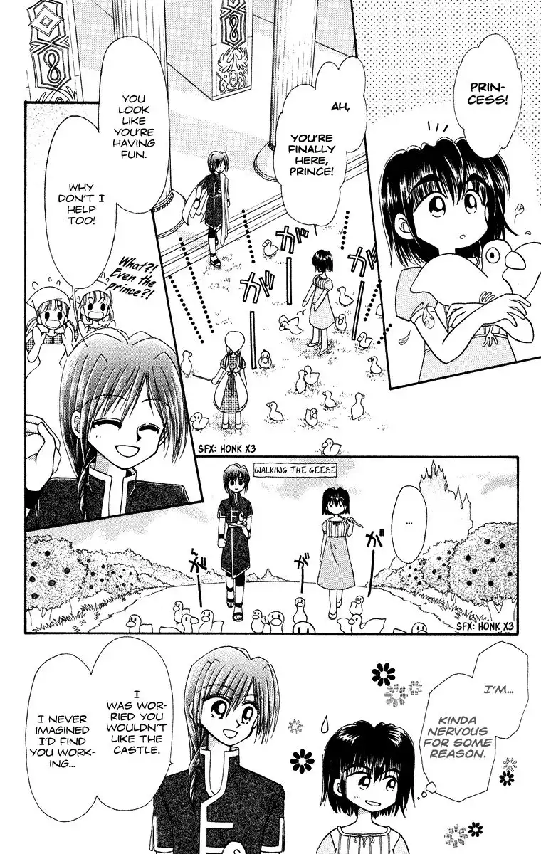 Kero Kero Chime Chapter 31.3 21